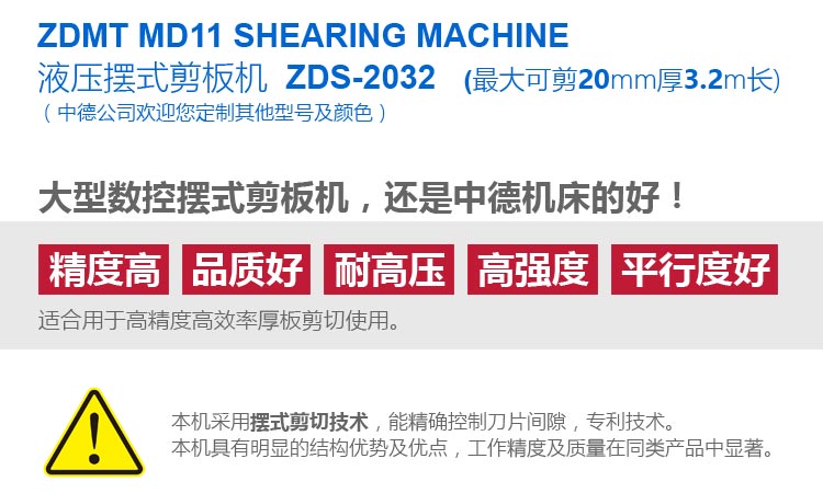 ZDS-2032內(nèi)容詳情頁_03.jpg