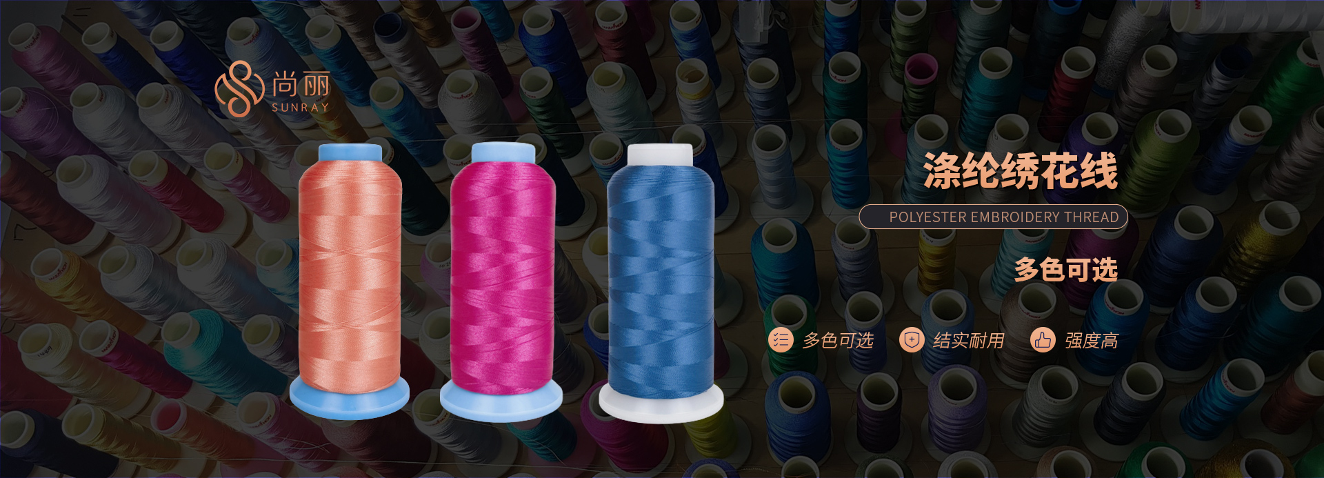 新鄉市日鑫生態紡織服飾有限公司